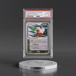 2006 Pokémon Miracle Crystal #061 Shiftry EX - 1st Edition Holo Holo (PSA 10 GEM MINT)