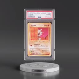 1998 Pokémon Vending #104 Cubone - Series III (PSA 10 GEM MINT)