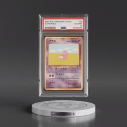 1997 Pokémon Fossil #79 Slowpoke (PSA 10 GEM MINT)