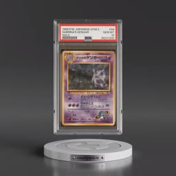 1999 Pokémon Gym 2 #94 Sabrina's Gengar - Holo (PSA 10 GEM MINT)