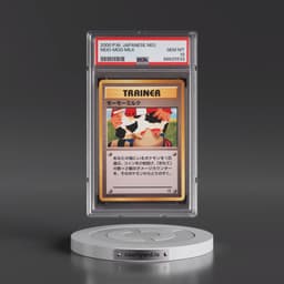 2000 Pokémon Neo Moo-Moo Milk (PSA 10 GEM MINT)