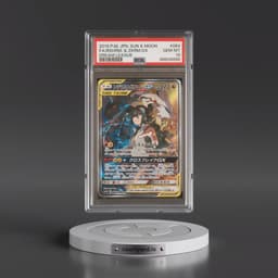 2019 Pokémon Sun & Moon Dream League #064 Reshiram & Zekrom GX - Holo Full Art (PSA 10 GEM MINT)