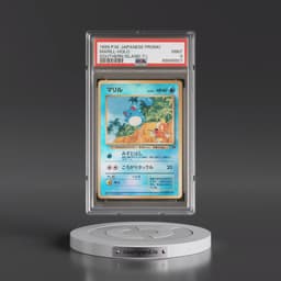 1999 Pokémon Promo Southern Islands Marill - Holo Southern Island-T.I. (PSA 9 MINT)