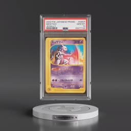 2002 Pokémon Promo Jr Rally #046/P Mewtwo (PSA 10 GEM MINT)