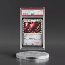 2010 Pokémon Steelix Constructed Standard Deck #008 Scizor - 1st Edition Holo (PSA 10 GEM MINT)