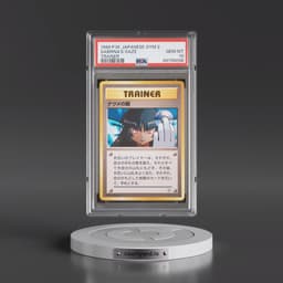 1999 Pokémon Gym 2 Sabrina's Gaze - Trainer (PSA 10 GEM MINT)