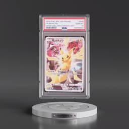 2019 Pokémon SM Promo #400 Pikachu - Full Art Limited Collection Master Battle Set (PSA 10 GEM MINT)
