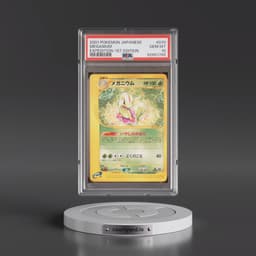 2001 Pokémon Expedition #070 Meganium - 1st Edition (PSA 10 GEM MINT)