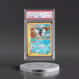 2002 Pokémon Mysterious Mountains #028 Gyarados - 1st Edition Holo (PSA 10 GEM MINT)