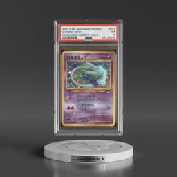 2001 Pokémon Promo Corocoro Comics #151 Shining Mew - Holofoil (PSA 5 EX)