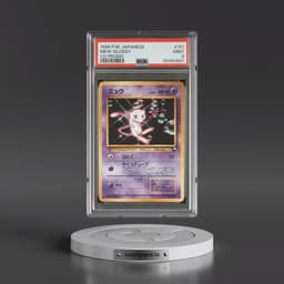 1999 Pokémon CD Promo #151 Mew-Glossy - CD Promo (PSA 9 MINT)