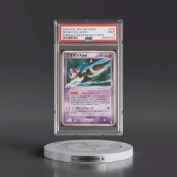 2004 Pokémon Gift Box Emerald #019 Deoxys EX - Holo Holo Deoxys Half Deck (PSA 9 MINT)