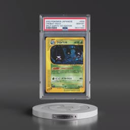 2002 Pokémon Split Earth #009 Crobat - 1st Edition Holo (PSA 10 GEM MINT)