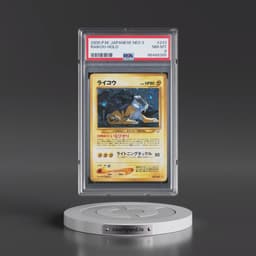 2000 Pokémon Neo 3 #243 Raikou - Holo (PSA 8 NM-MT)