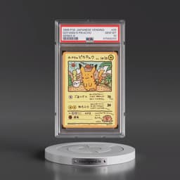 1998 Pokémon Vending #25 Ooyama's Pikachu - Series III (PSA 10 GEM MINT)