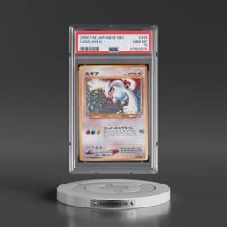 2000 Pokémon Neo #249 Lugia - Holo (PSA 10 GEM MINT)
