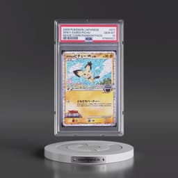 2009 Pokémon Movie Commemoration Random Pack #011 Spiky-Eared Pichu (PSA 10 GEM MINT)