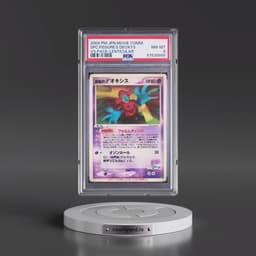 2004 Pokémon Movie Commemoration VS Pack Sky-Splitting Deoxys - Lenticular (PSA 8 NM-MT)