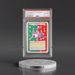 1997 Pokémon Topsun #19 Rattata - Green Back (PSA 10 GEM MINT)