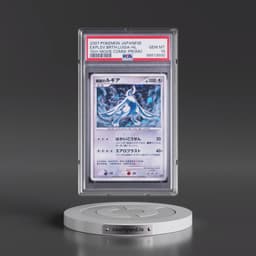 2007 Pokémon 10th Movie Commemoration Promo Explosive Birth Lugia - Holo (PSA 10 GEM MINT)