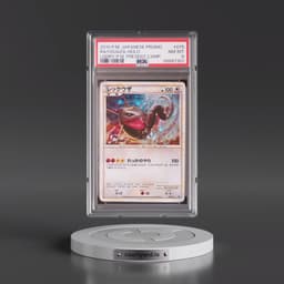 2010 Pokémon Promo #075 Rayquaza - Holo Legendary Pokemon Present Campaign (PSA 8 NM-MT)