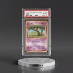 1998 Pokémon Vending #63 Abra - Series 1 (PSA 10 GEM MINT)