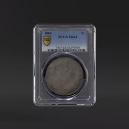 1864 One Dollar PCGS PR64