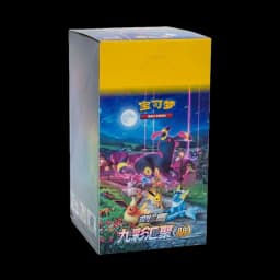 Simplified Chinese Sword & Shield Nine Colors Gathering Booster Box