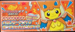 2016 Pokemon XY Break Japanese Special Box Charizard Poncho Pikachu
